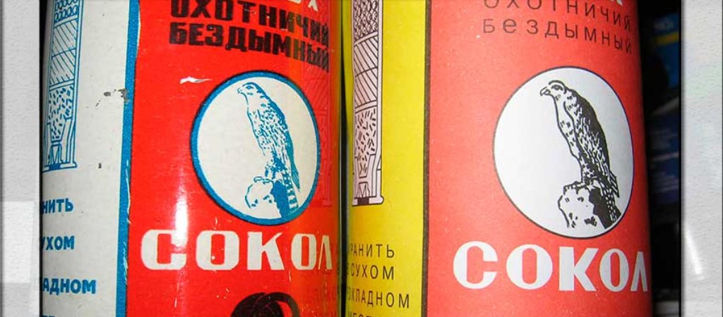 Порох охотничий