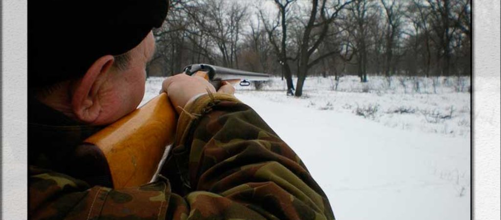 Стрельба из охотничьего ружья