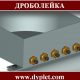 Дроболейка