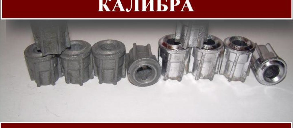 Пуля «Майера» 12 калибра