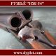 Ружьё ИЖ-54. Характеристика и особенности охотничьего ружья